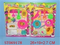 ST069178 - 二款餐具