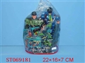 ST069181 - MILITARY SET