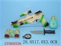 ST069336 - MILITARY SET