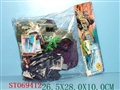 ST069412 - MILITARY SET