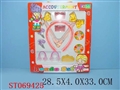 ST069425 - ACCOUTERMENT