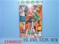ST069522 - PUZZLE ARTICLES(4)