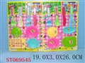ST069545 - 二款餐具