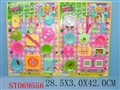 ST069556 - 二款餐具