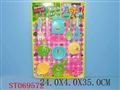 ST069572 - 餐具