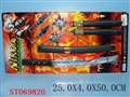 ST069820 - 忍者刀套装