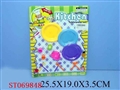 ST069848 - 餐具