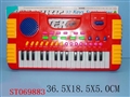 ST069883 - 电子琴