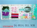 ST070078 - ACCOUTERMENT