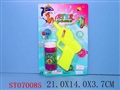 ST070085 - BUBBLES GUN