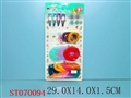 ST070094 - ACCOUTERMENT