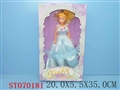 ST070181 - BEAUTY DOLL