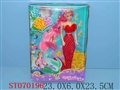 ST070196 - BEAUTY DOLL