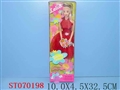 ST070198 - DOLL
