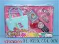 ST070300 - COSMETIC SET