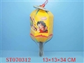 ST070312 - SPORTS GAVEL