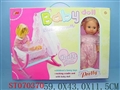 ST070370 - BABY DOLL ROCKING CRADLE W/IC