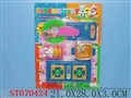 ST070424 - 餐具