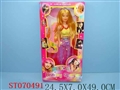 ST070491 - 17DOLL W/MUSIC