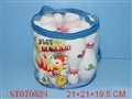 ST070524 - 中号保龄球