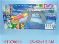 ST070632 - F8小飞翼1型火箭枪