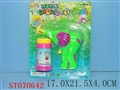 ST070642 - BUBBLE GUN W/MUSIC
