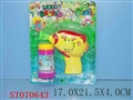 ST070643 - BUBBLE GUN W/MUSIC