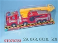 ST070723 - FRICTION FIRE CAR