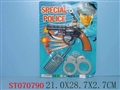 ST070790 - 警察枪片