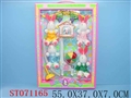 ST071165 - B/O MUSICAL BABY BELL W/MUSIC