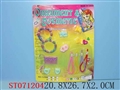ST071204 - ACCOUTERMENT