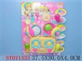 ST071333 - 餐具
