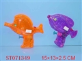 ST071349 - 二款明金鱼小水枪