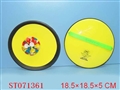 ST071361 - 吸盘球