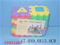 ST071367 - PUZZLE ARTICLES