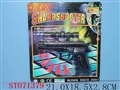 ST071379 - 软弹枪