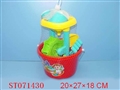 ST071430 - BEACH SET