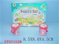 ST071528 - 12PCS ACCOUTERMENT