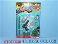 ST071538 - 军事系列