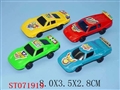 ST071919 - 四款色滑行车