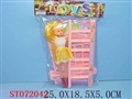 ST072042 - DOLLS