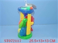 ST072117 - 水枪+沙滩工具