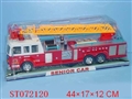 ST072120 - FRICTION FIRE CAR