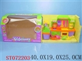 ST072203 - 音乐灯光餐具