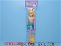 ST072305 - 11DOLLS