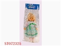 ST072325 - 20.5“DOLL WITH IC