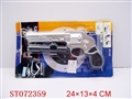 ST072359 - 左轮枪加瞄准器