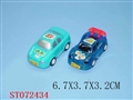 ST072434 - 二款色明滑行车