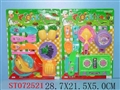 ST072521 - 二款餐具
