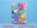 ST072536 - BUBBLUS GUN W/SOUND